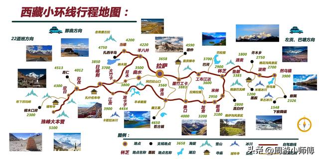 2025国庆长假去哪玩？国内35条精华路线攻略地图集合分享
