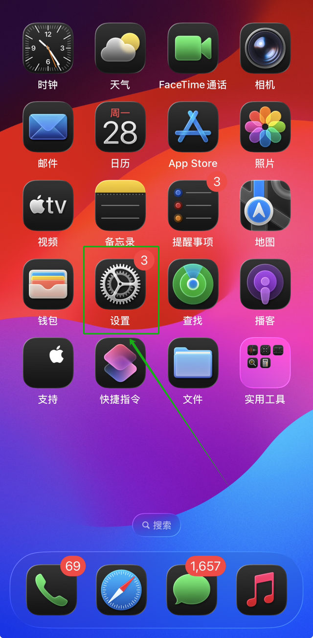 【苹果手机】最新功能，实时字幕，会议纪要的救星！