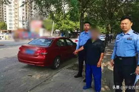 大寺“容嬷嬷”，落网！图片