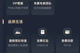 实用干货——各渠道购买基金的对比与分析图片