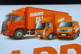 如果你想加入货拉拉挣钱，必须了解的5个套路图片