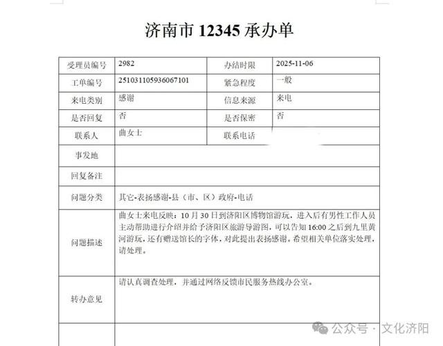 济阳博物馆：暖心融入细节，感受“济阳温度”