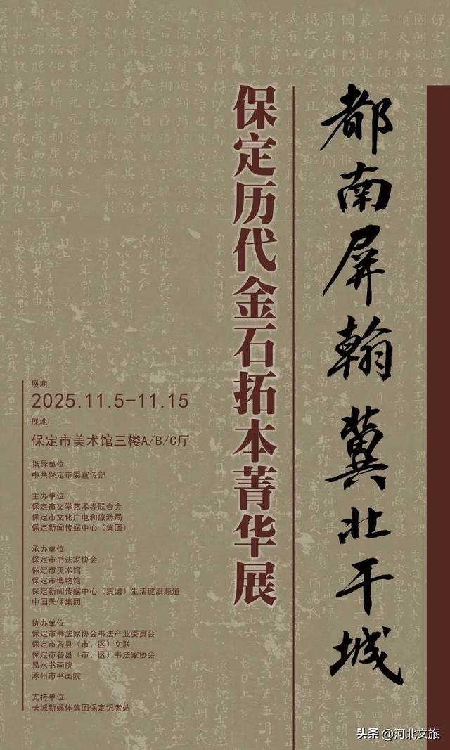 观展指南|十一月，共赴一场秋末的文化漫游→