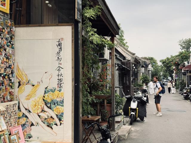 胡同不一“Young” | 五道营：传统与现代交织的文化消费新地标