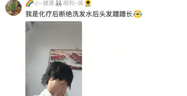 女子说自己发量太多，又粗又硬很苦恼，网友：旱的旱死，涝的涝死