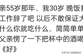 儿子对父亲的认可，表面上看似毫无波澜，内心深处看得比什么都重图片