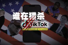 万字长文 | TikTok事件始末，为何印度、美国都想“干掉”这款APP?图片