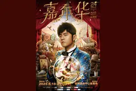 30秒售空！“到底是谁抢到了票？”图片