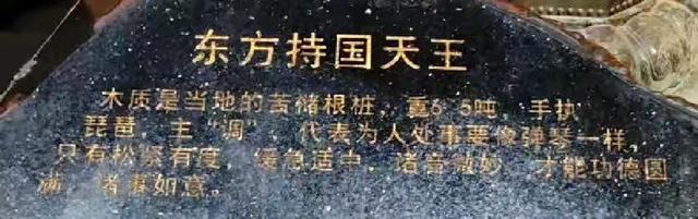参观根宫佛国博物馆