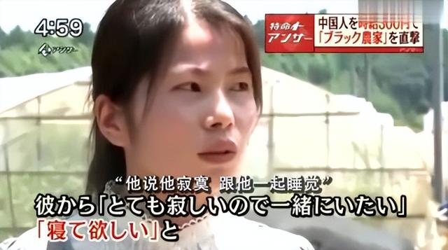 毒打、性骚扰，比缅北更像人间地狱，35万研修生沦为现代奴隶