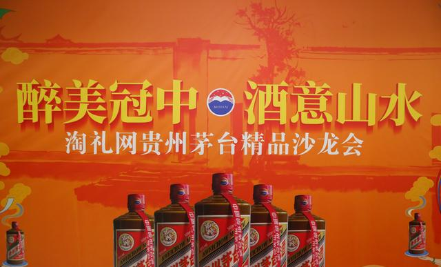 当东方水墨邂逅玉液琼浆？醉美冠中·酒意山水演绎跨界美学新范式