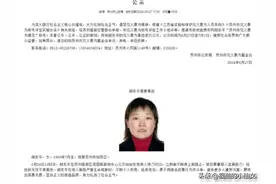 网易、头条、百度、抖音、腾讯五大媒平台纷纷亮明了态度图片