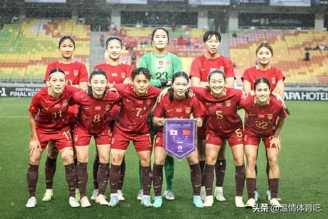 1-0，2-0！东亚杯大结局！日韩各夺一冠 国足获亚军+季军 两队垫底