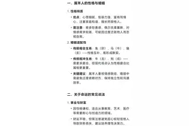 Deepseek分析：属羊人婚姻与命运图片