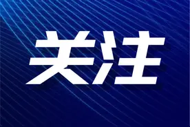 浙江新增2所职业技术大学，分别在杭州和宁波图片