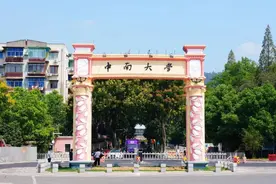 湖南这三所大学，考上就是金饭碗！尤其第三所，是妥妥的国家战力图片