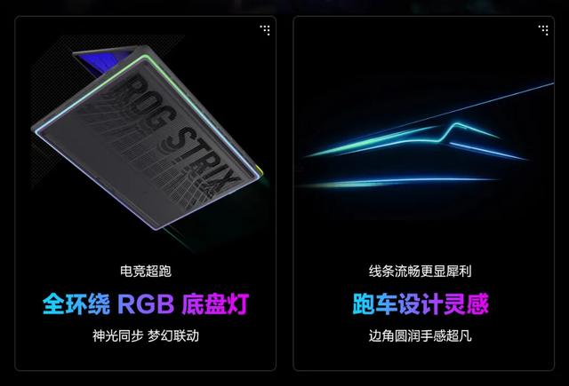 性价比还得看魔霸 ROG RTX50游戏本降至7999元起