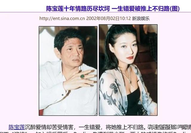 100多位情妇，包养费上亿元，9女同床却落得个凄凉下场、人财两空