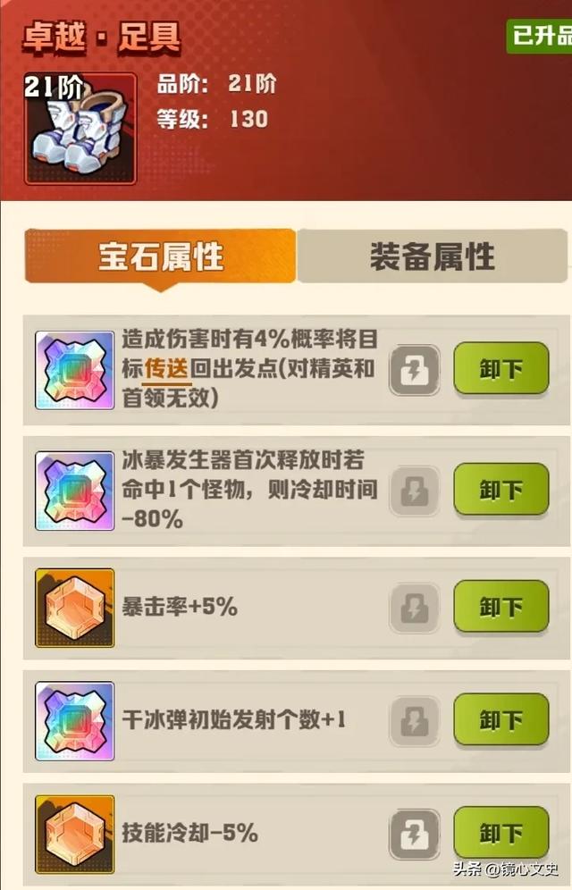 向僵尸开炮：爬元素塔还在怕闺蜜组合？掌握技巧速通700层。