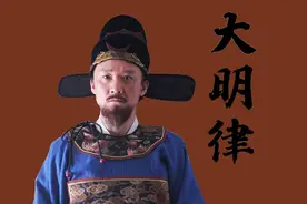 骂上司还能升职加薪？海瑞的升迁之路图片