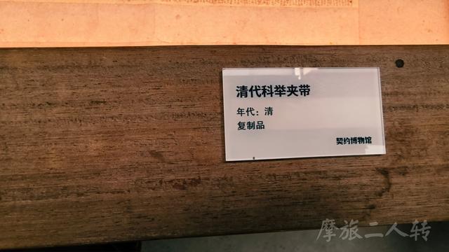 皖浙摩旅二人转——松阳石仓古民居篇（2）