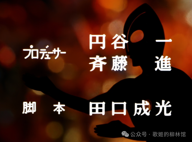 回顾经典——《归来的奥特曼》的诞生前后与剧情故事（上）