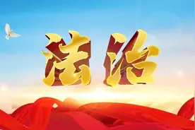 新时代“六尺巷工作法”助力安徽安庆基层治理图片