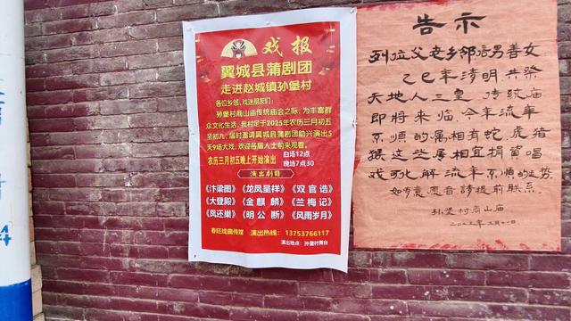 洪洞商山庙：让看让拍不让修复，一座古建，两层壁画