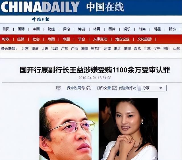 央视最惨女主持：男友死缓、丈夫入狱，如今48岁又被释永信牵连！