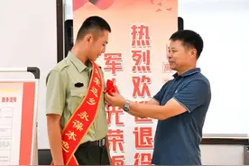 放宽至60岁、退役军人免费、还有机会领补贴！这市公告发布图片