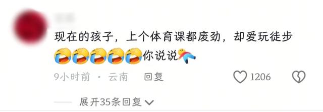 党岭高反女孩获救，母亲透露后果堪忧，她的遭遇给所有人提了个醒