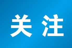 你有“企业年金”吗？江西发文支持，提出目标图片