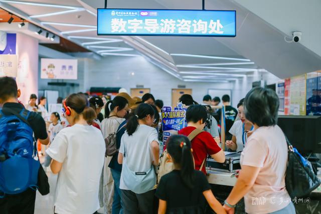动静影像｜贵州省地质博物馆人气旺，暑期亲子游成主流