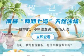 江西中考成绩查询方式公布！图片
