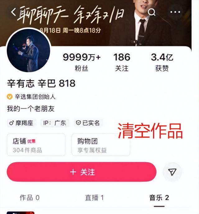 央视怒批，国务院点名封杀！这几位坑蒙老百姓的大网红，彻底凉凉
