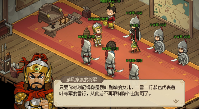 金庸群侠传4：一部用武侠梦装饰的成年人童话