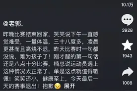 王楠女儿落选国乒少年集训队，网友：已经很厉害了！图片