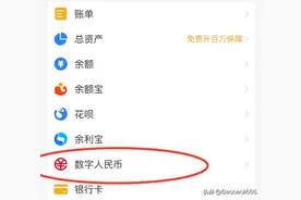 没有银行App的情况下 怎样实现所有银行卡之间的快速免费转账图片
