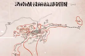解放战争 —（济南战役：八天攻克济南，有两个人想不到）图片