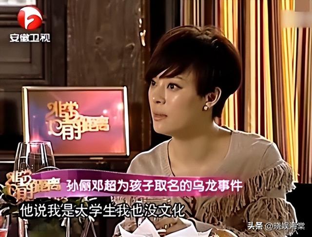 外表是仙女，私下里却是“文盲”的8位女星，郝蕾的话太扎心