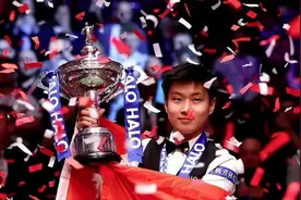 赵心童世锦赛夺冠将获483万元奖金，职业生涯单笔最高收入图片