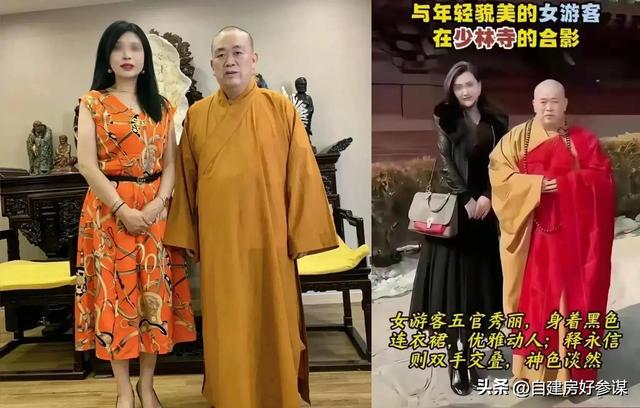 花和尚+土皇帝！释永信在少林寺有多爽，你可能想象不到