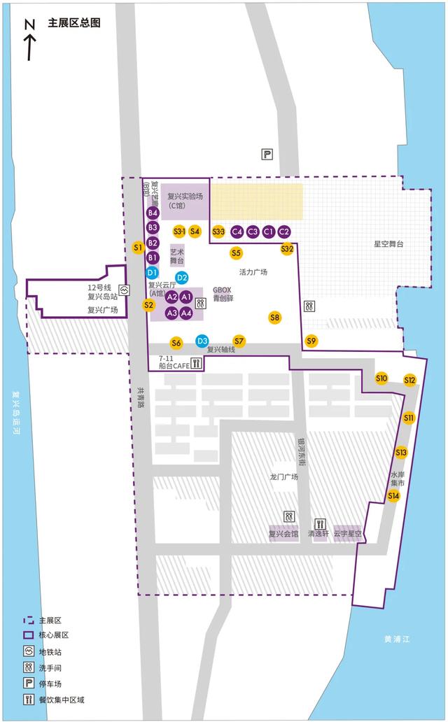 “沪派江南-复兴市集”首场活动引爆秋日热潮