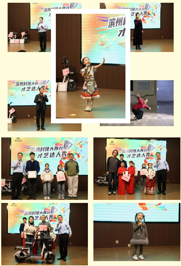 文化服务在您身边 I “滨州村晚大舞台 才艺达人秀”决赛圆满落幕