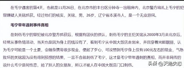 他8次上春晚，作死被捕入狱，今54岁无人问津，老搭档也断了联系
