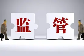浙商银行被罚1850万元图片