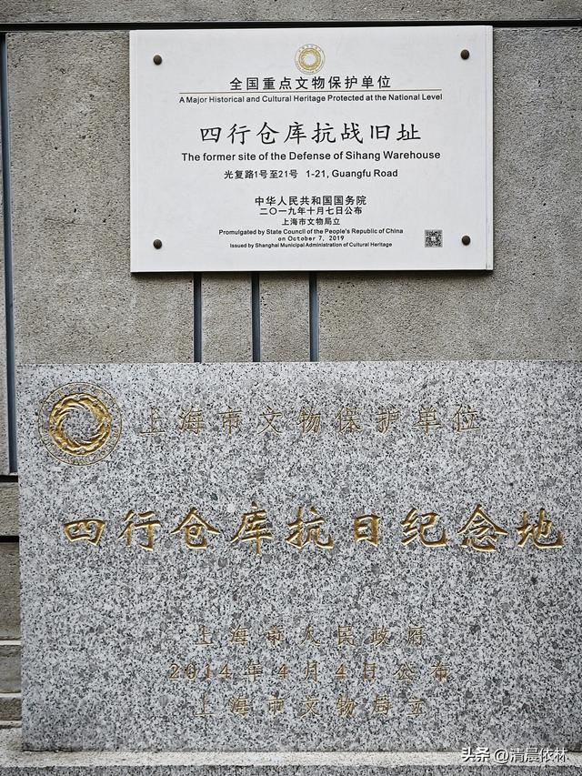 国庆屐痕之二：10月2日，周四