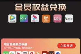过来人告诉你千万别在抖音上买音乐会员、视频会员图片