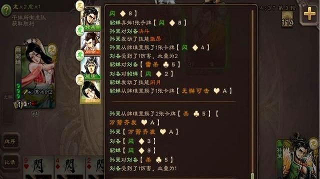 从指尖到大屏！三国杀电脑版今日上线，开启卡牌策略新征程​