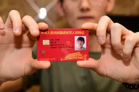 退役军人优待证，作为银行卡，长期不使用有什么影响？图片